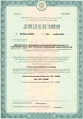 Нейродэнс ПКМ официальный сайт - denasdevice.ru ЧЭНС-Скэнар в Арамиле купить
