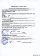 НейроДЭНС Кардио в Арамиле купить Нейродэнс ПКМ официальный сайт - denasdevice.ru 
