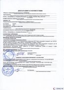 ДЭНАС-Остео 4 программы в Арамиле купить Нейродэнс ПКМ официальный сайт - denasdevice.ru 